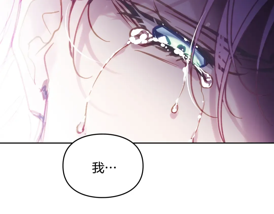 第183话 这个该死的世界 第98页