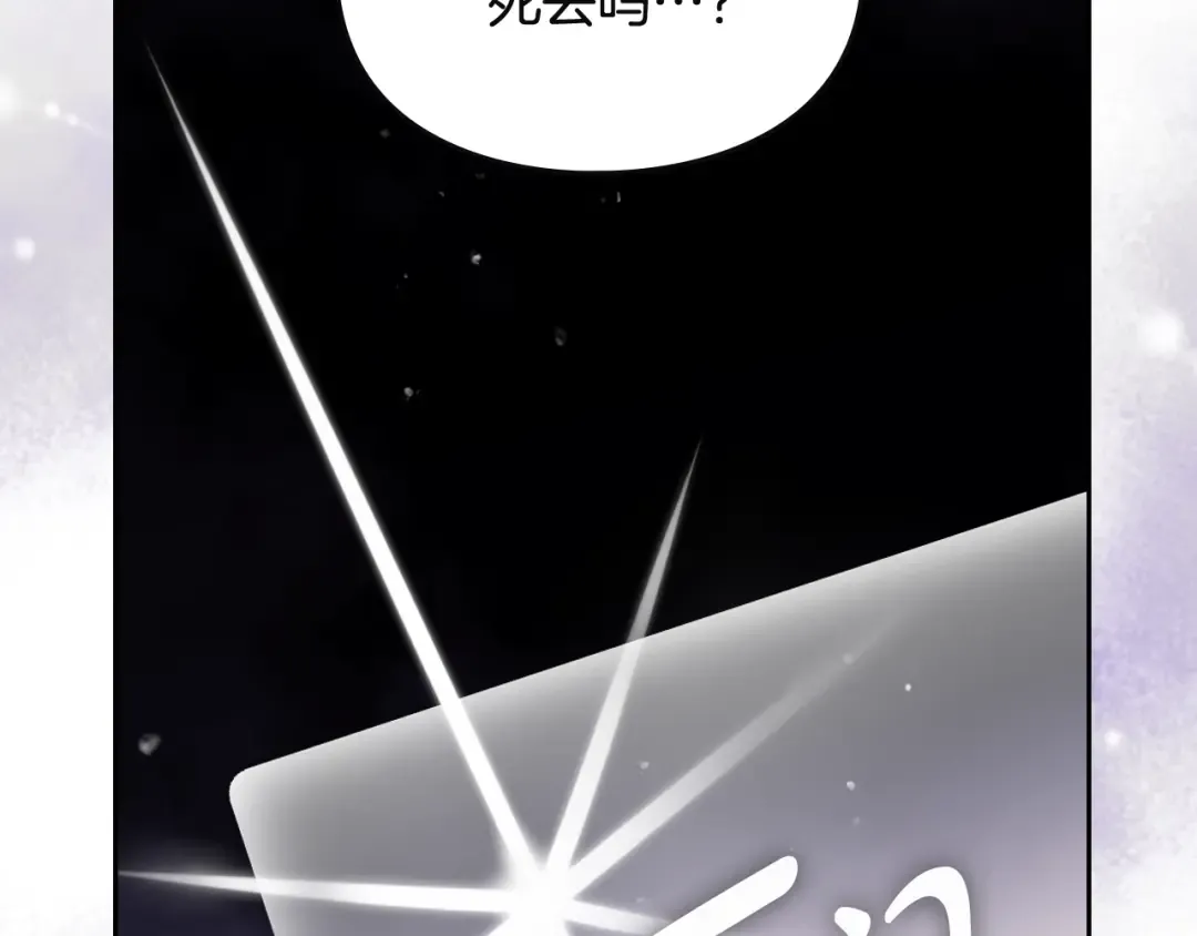 第183话 这个该死的世界 第100页