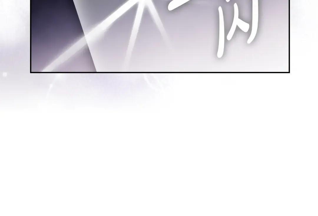 第183话 这个该死的世界 第101页