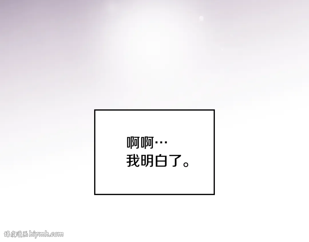 第183话 这个该死的世界 第104页