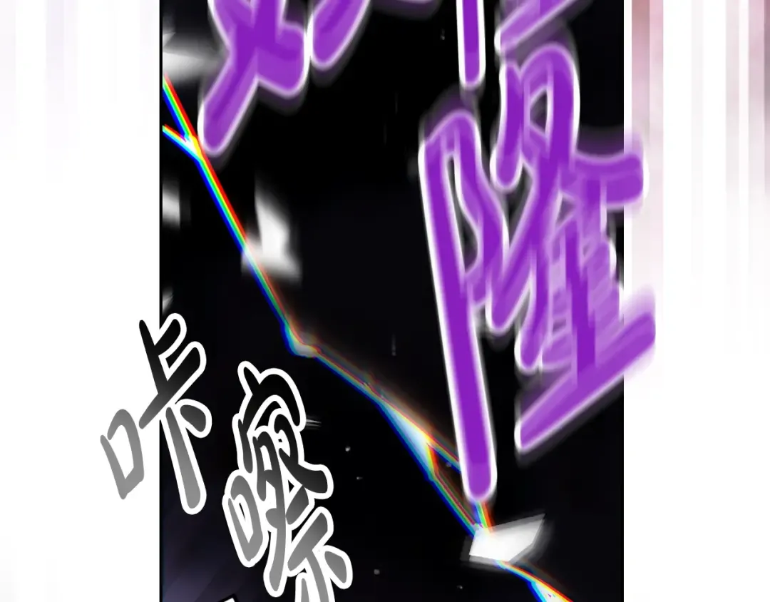 第183话 这个该死的世界 第115页