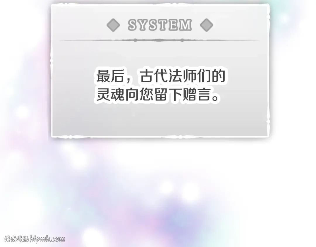 第183话 这个该死的世界 第120页
