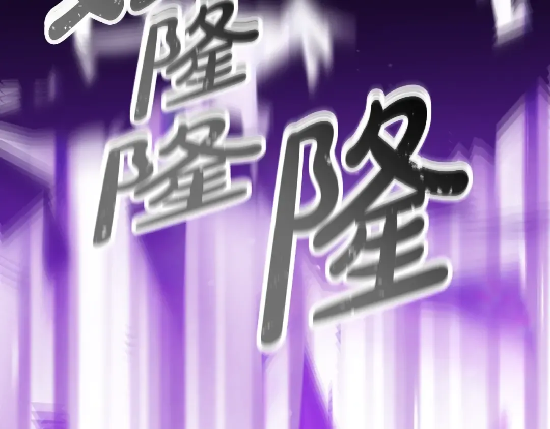 第183话 这个该死的世界 第125页