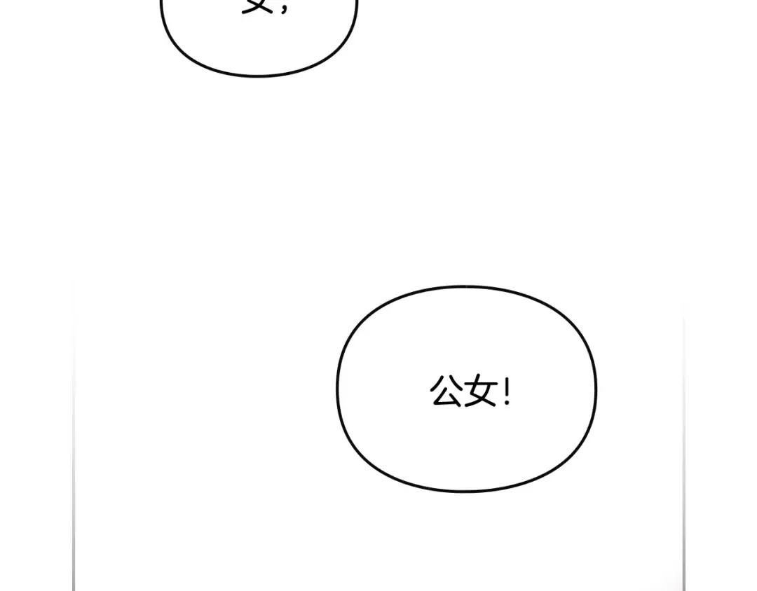 第183话 这个该死的世界 第130页