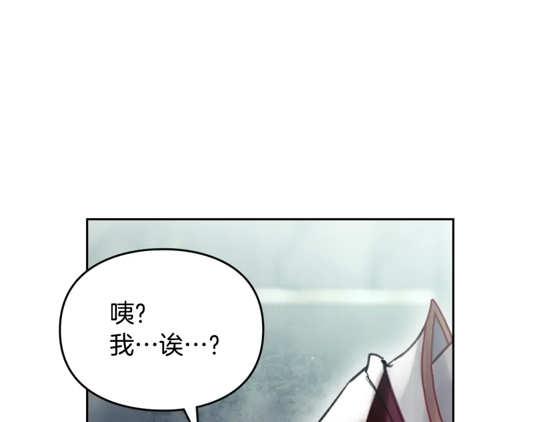第183话 这个该死的世界 第134页