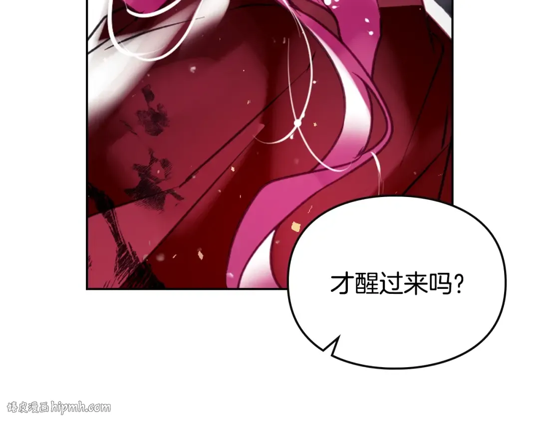 第183话 这个该死的世界 第136页