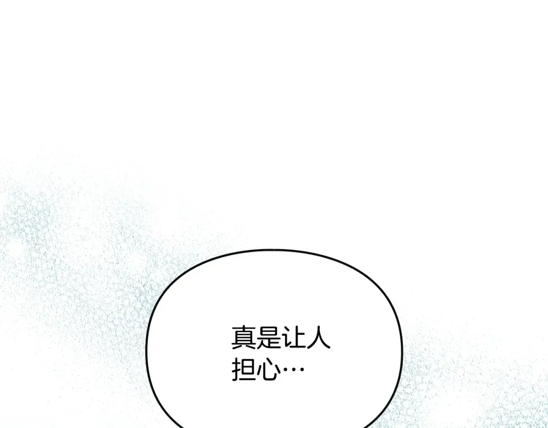 第183话 这个该死的世界 第137页