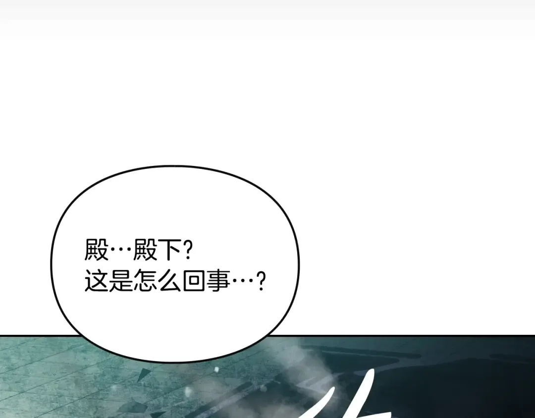 第183话 这个该死的世界 第142页
