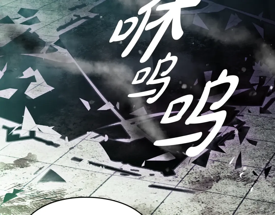 第183话 这个该死的世界 第143页
