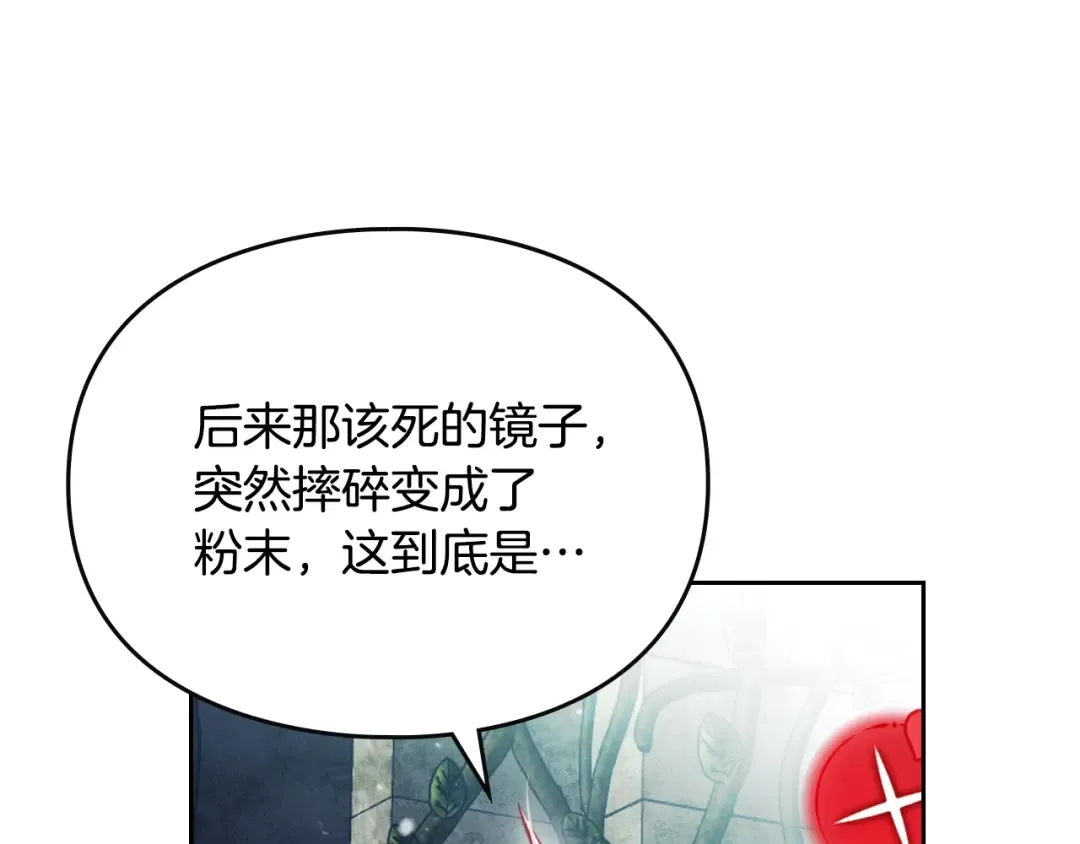 第183话 这个该死的世界 第146页
