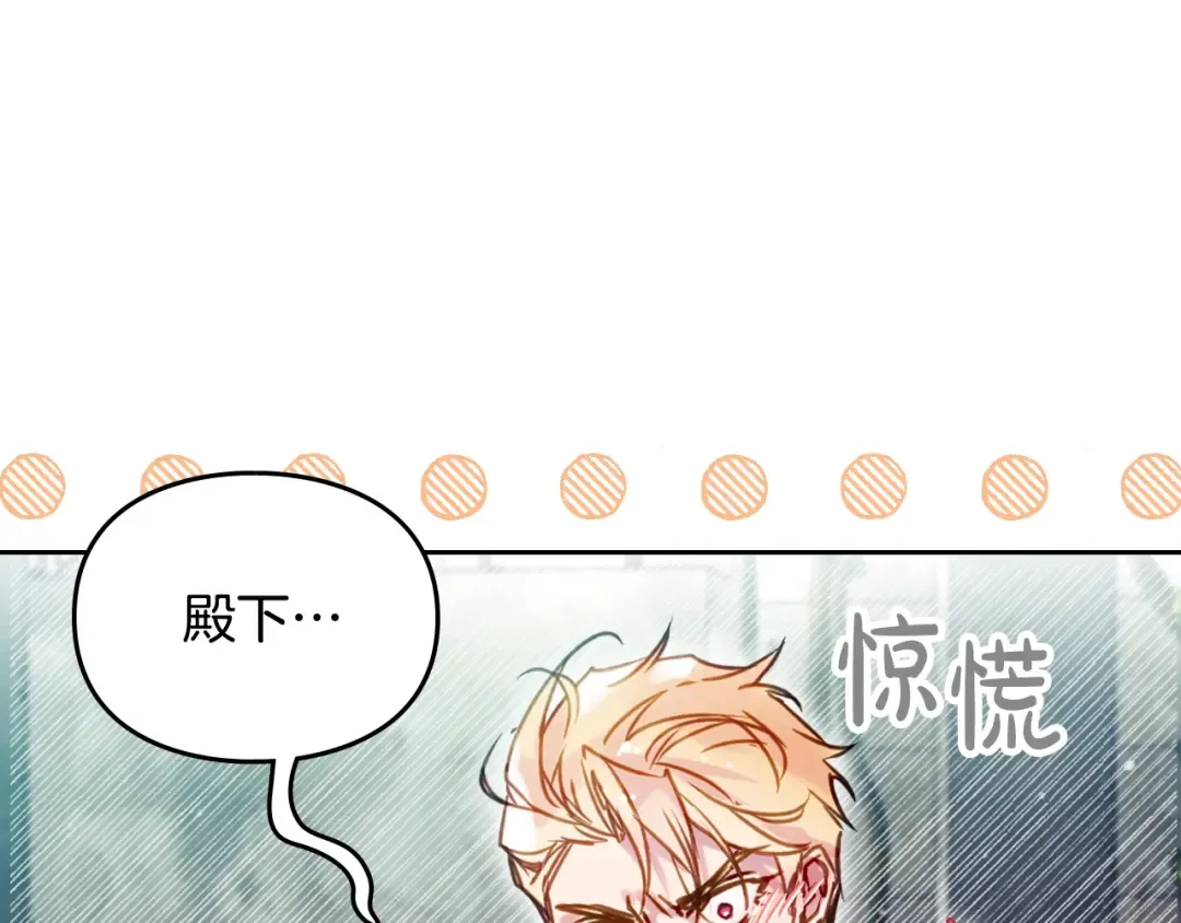 第183话 这个该死的世界 第153页