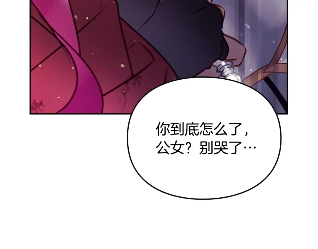 第183话 这个该死的世界 第157页