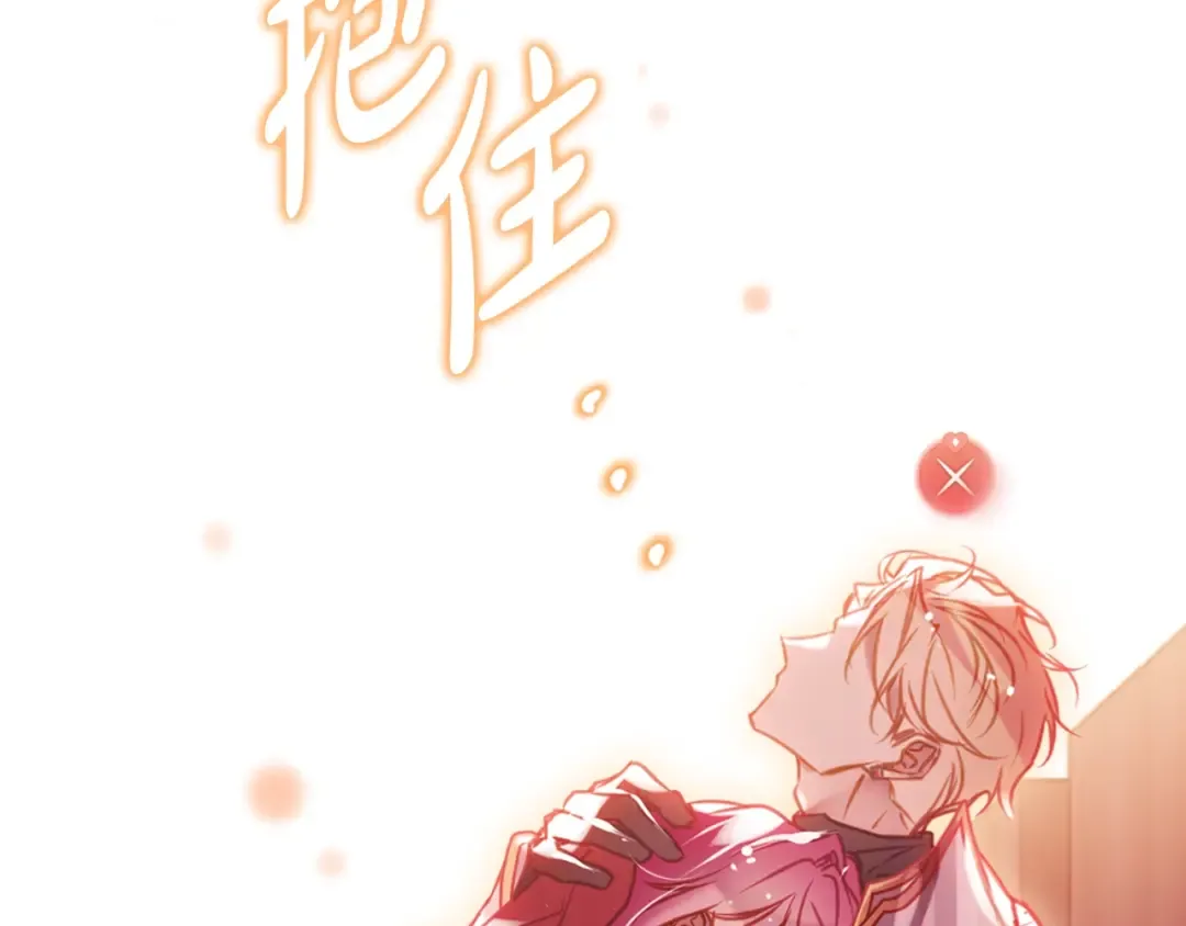 第183话 这个该死的世界 第162页