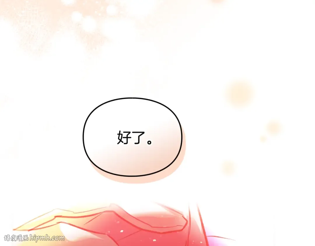第183话 这个该死的世界 第168页