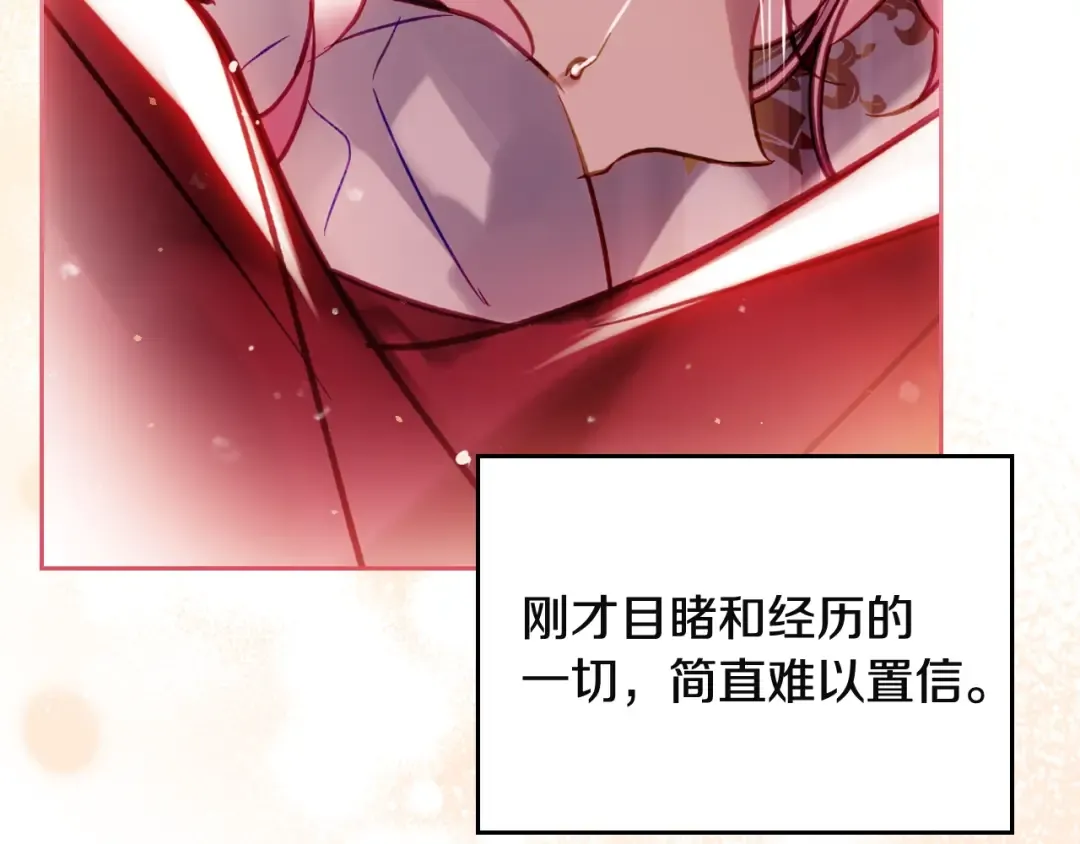 第183话 这个该死的世界 第170页
