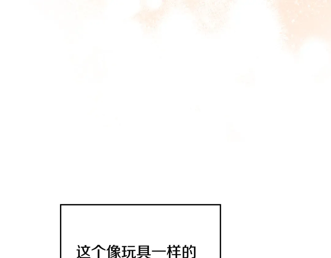 第183话 这个该死的世界 第171页