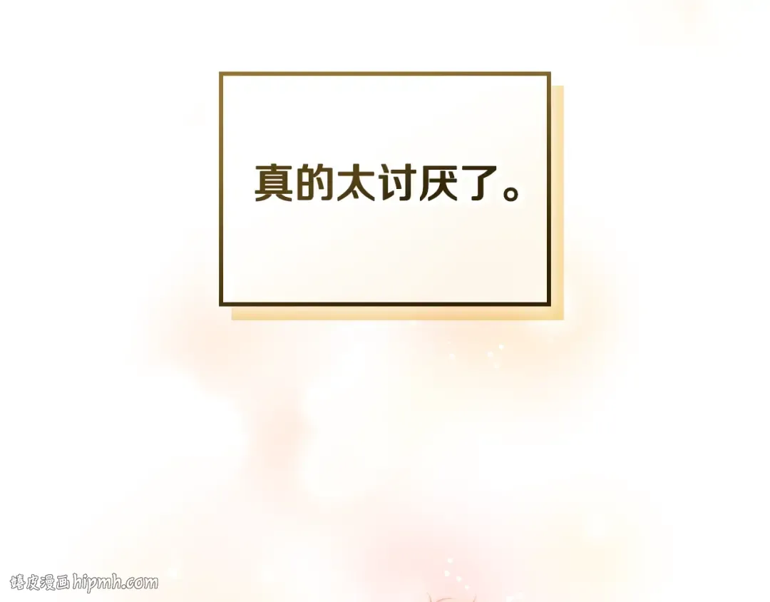 第183话 这个该死的世界 第176页