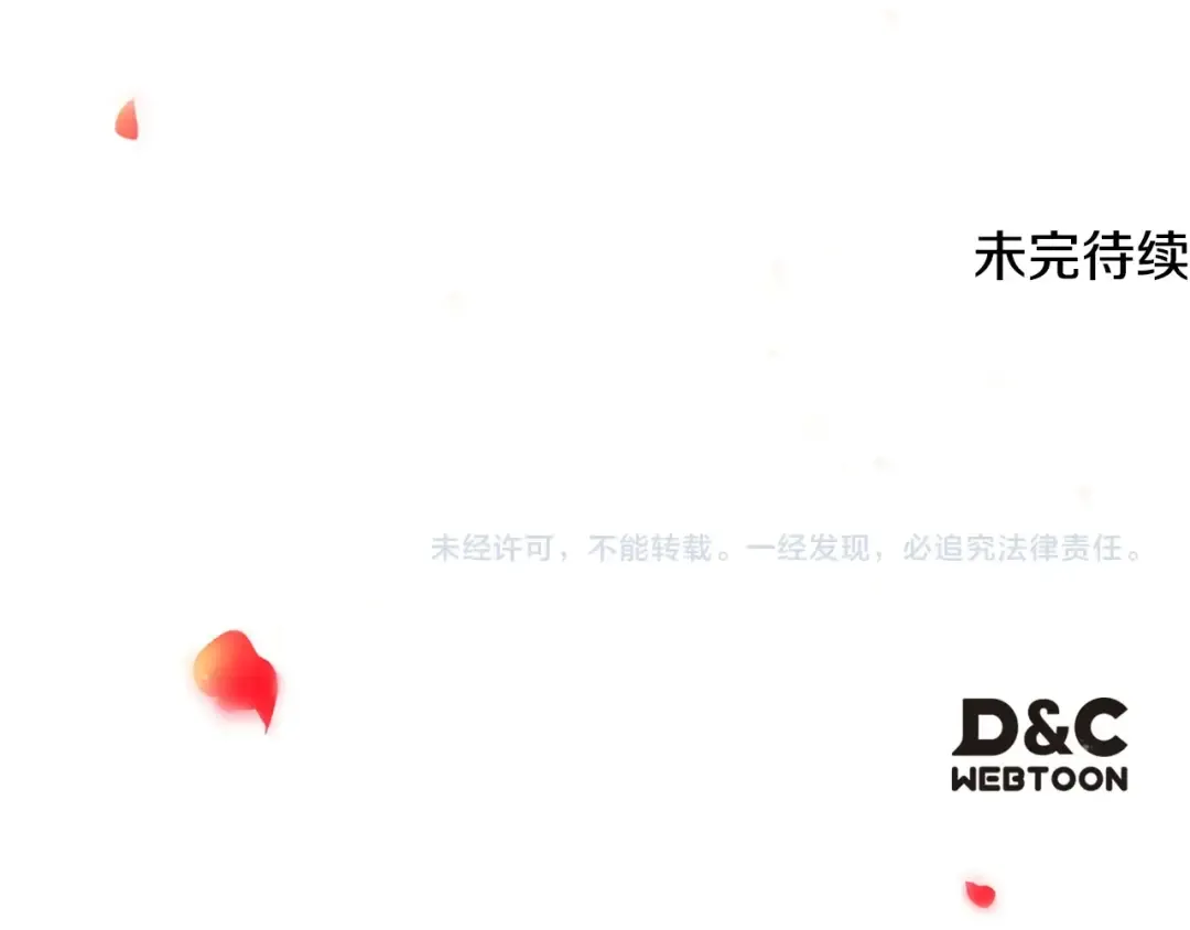 第183话 这个该死的世界 第180页