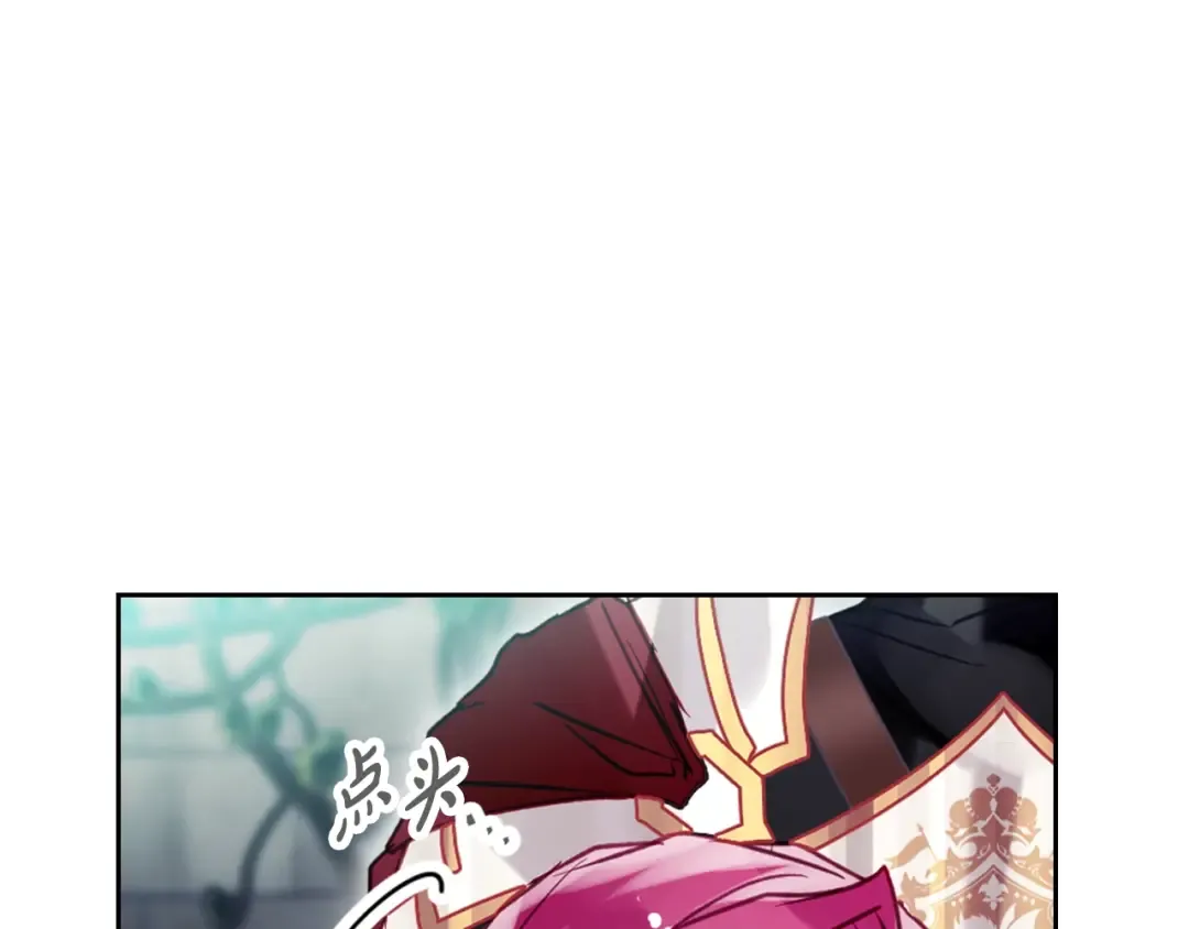 第184话 我爱你 第7页