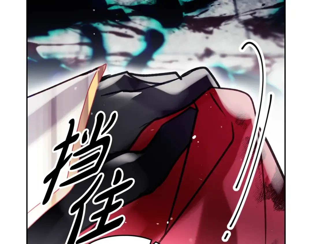 第184话 我爱你 第11页