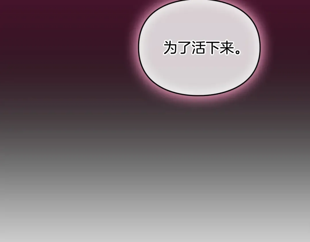 第184话 我爱你 第41页