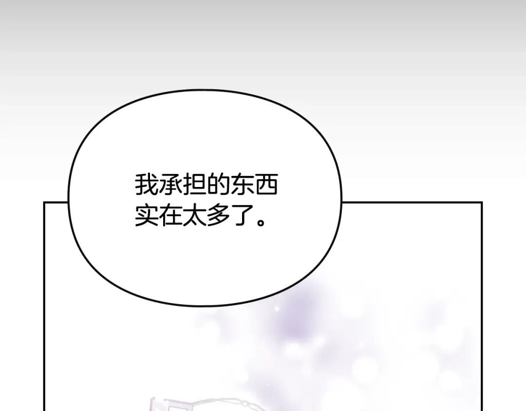 第184话 我爱你 第42页