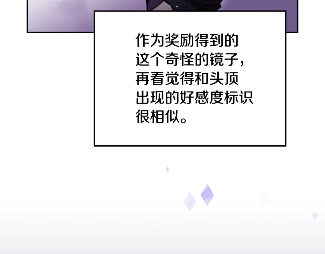 第184话 我爱你 第44页