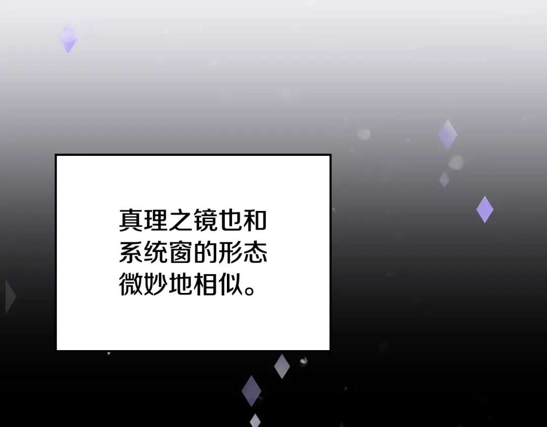 第184话 我爱你 第45页