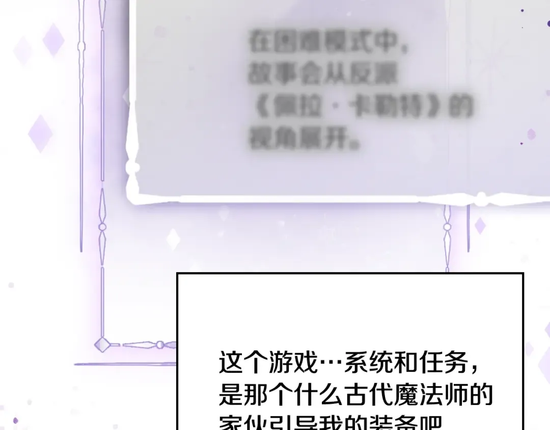第184话 我爱你 第47页