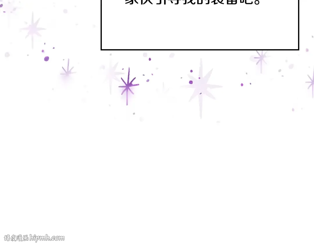 第184话 我爱你 第48页
