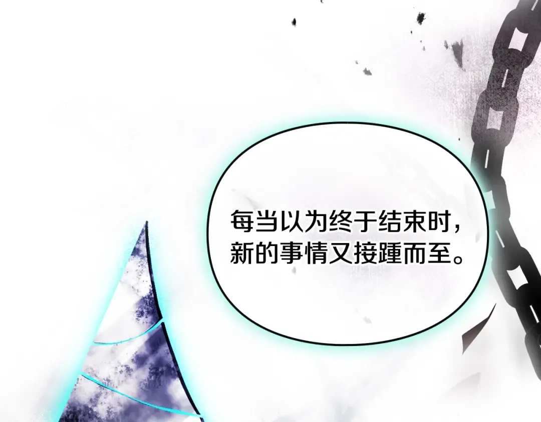 第184话 我爱你 第55页