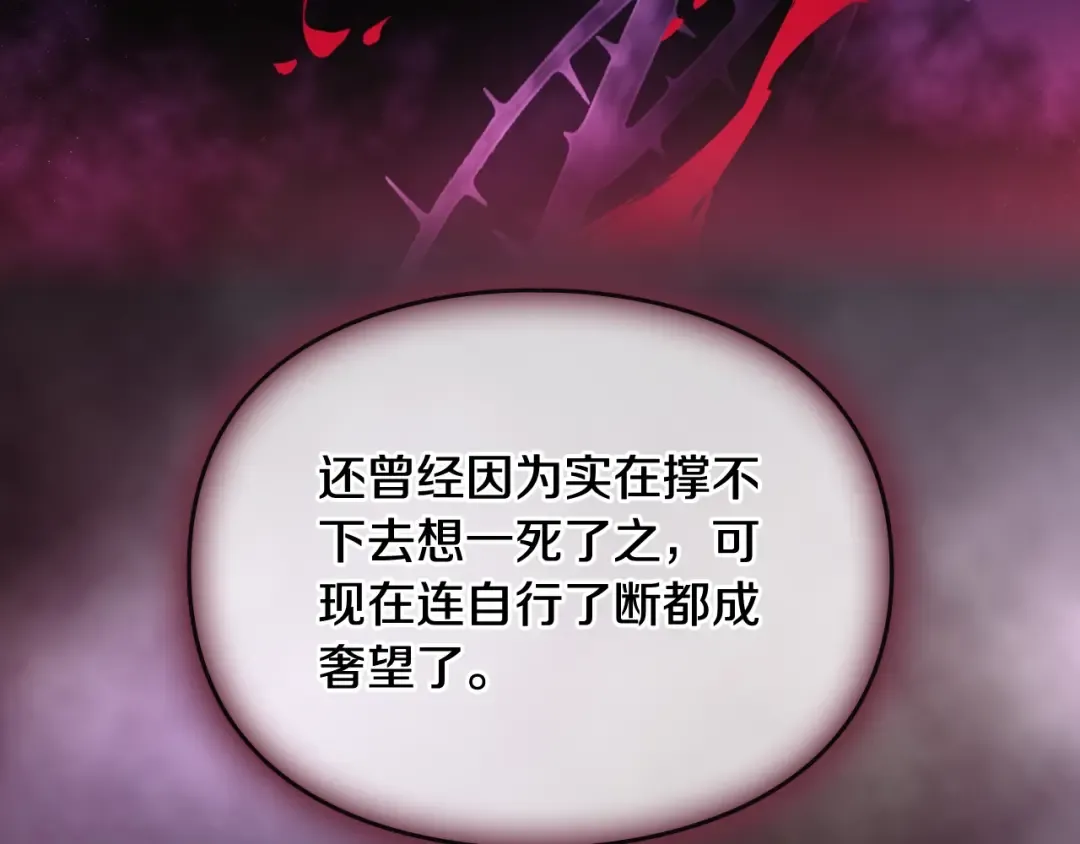 第184话 我爱你 第58页