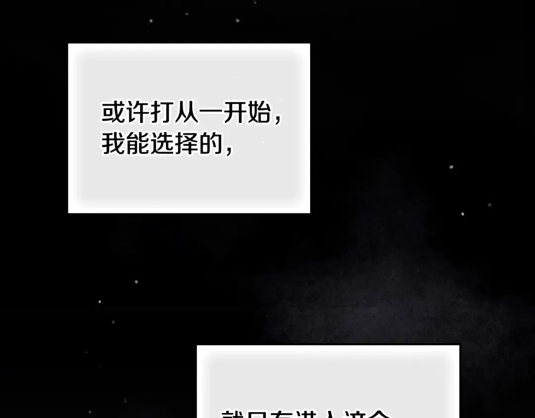 第184话 我爱你 第63页