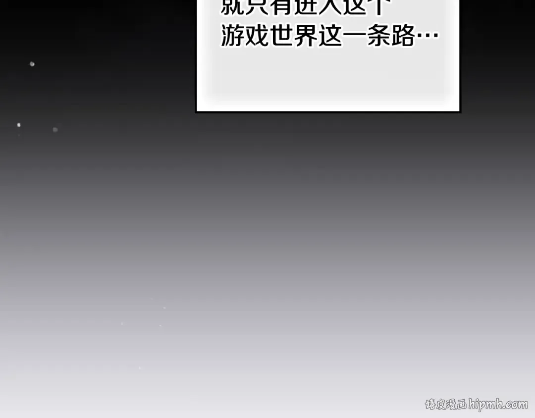 第184话 我爱你 第64页