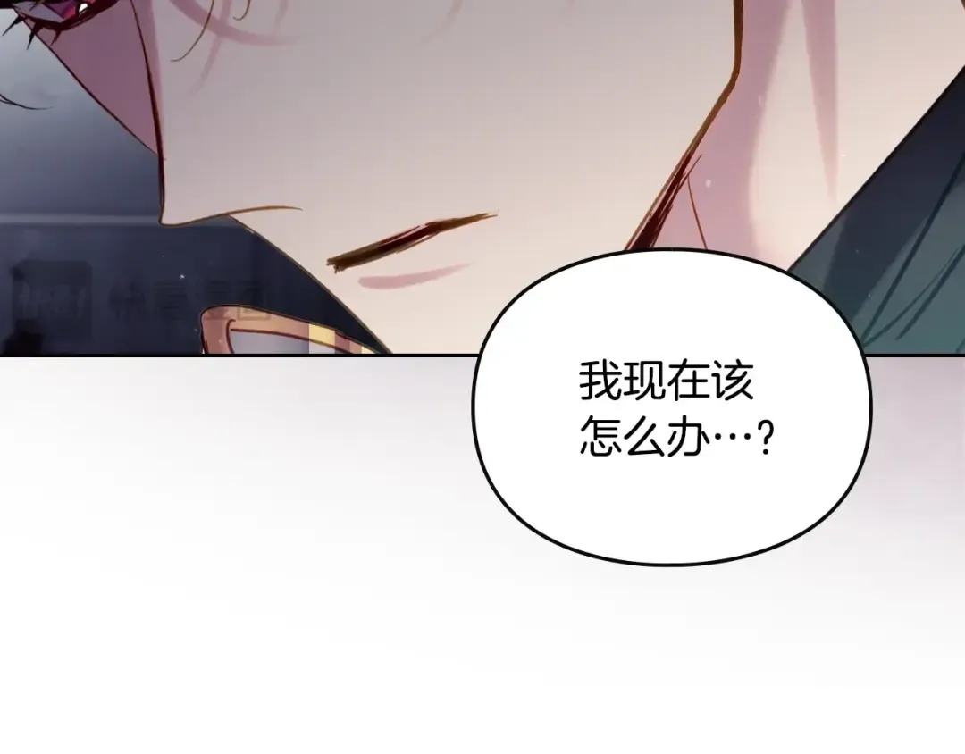 第184话 我爱你 第67页