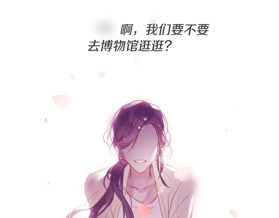 第184话 我爱你 第91页