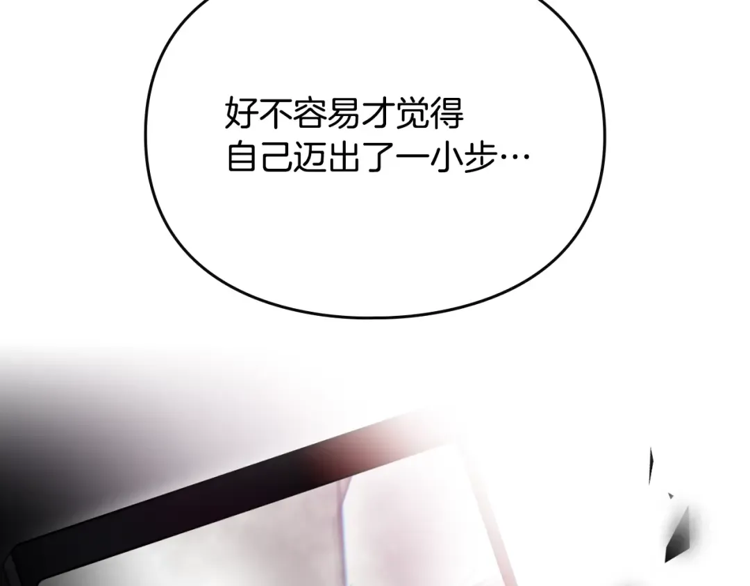 第184话 我爱你 第114页