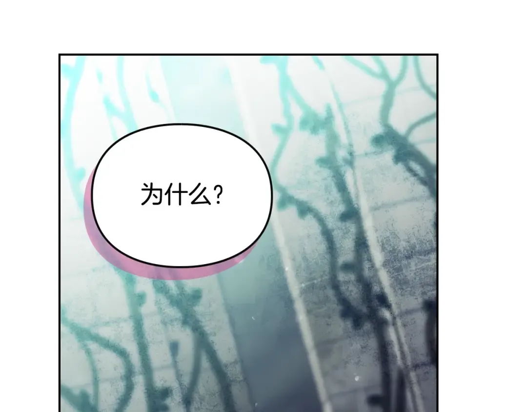 第184话 我爱你 第135页