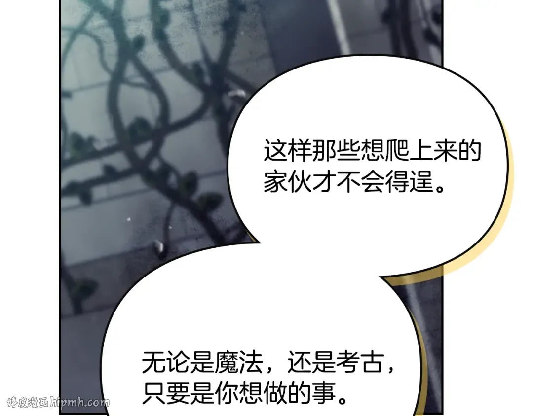 第184话 我爱你 第136页