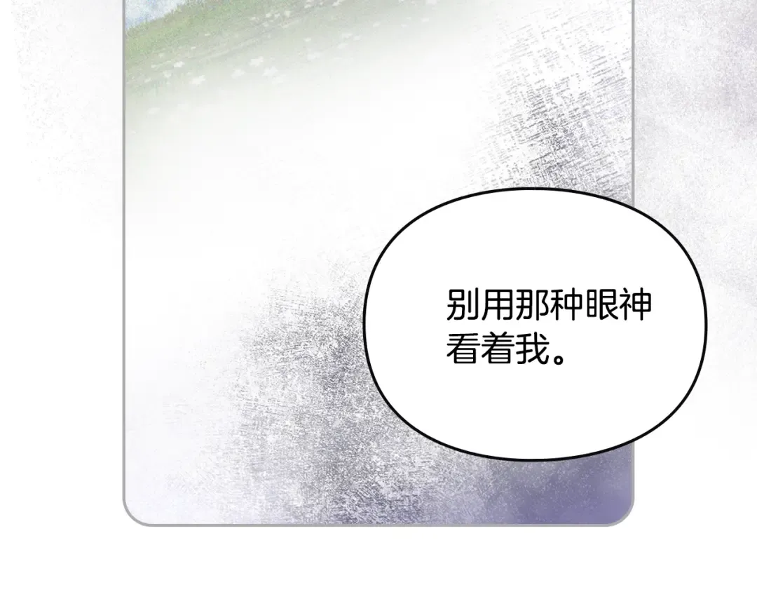 第184话 我爱你 第148页