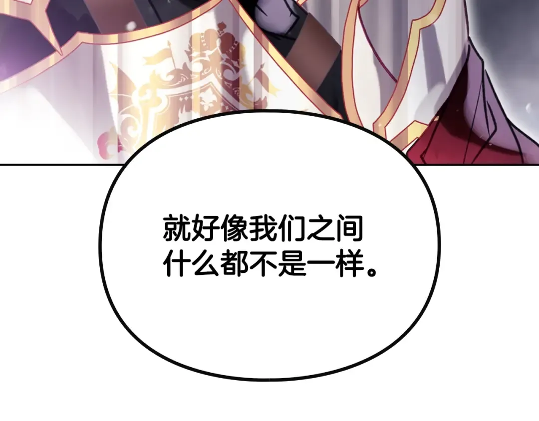 第184话 我爱你 第151页