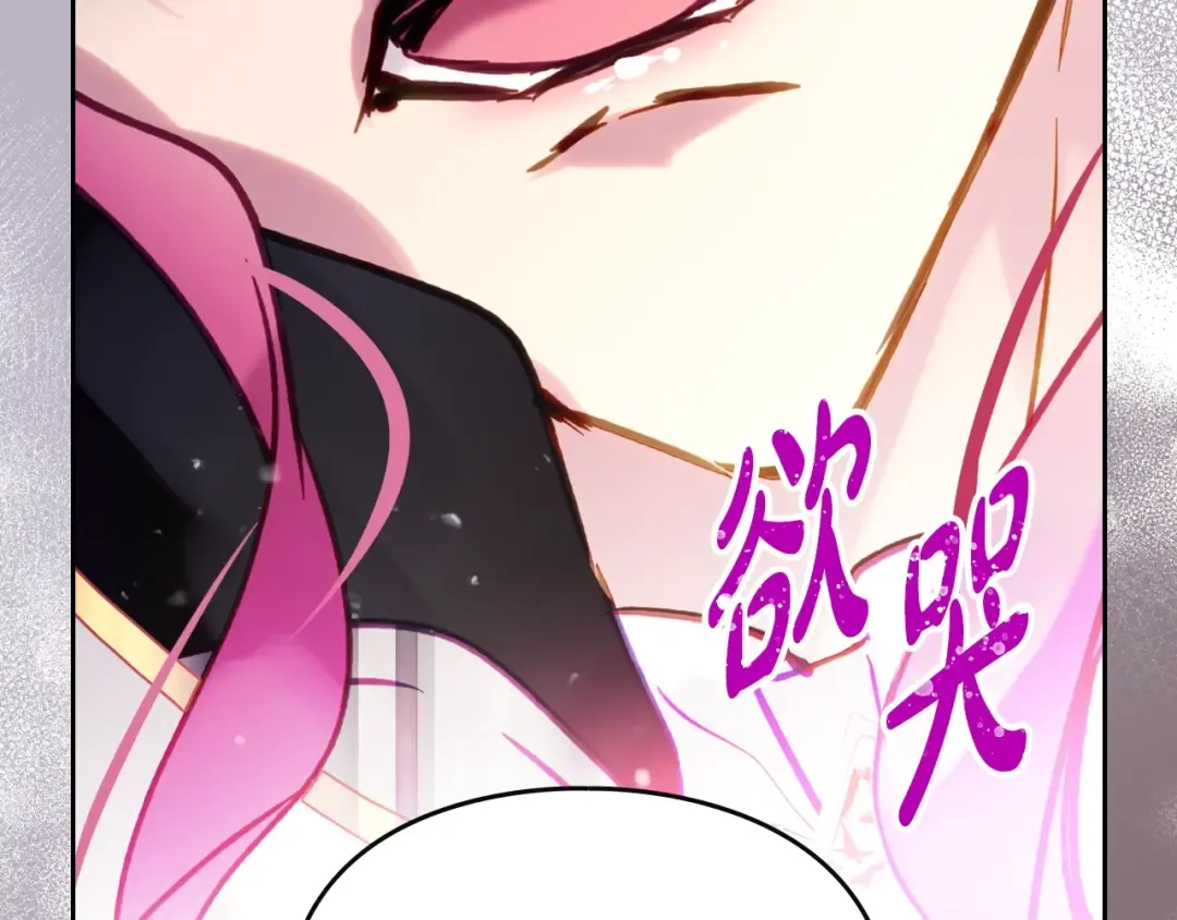 第184话 我爱你 第155页