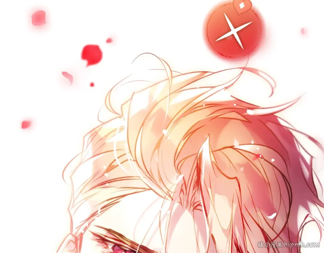 第185话 倾心一吻 第8页