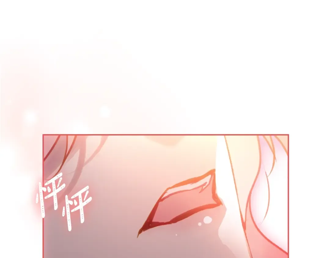 第185话 倾心一吻 第18页