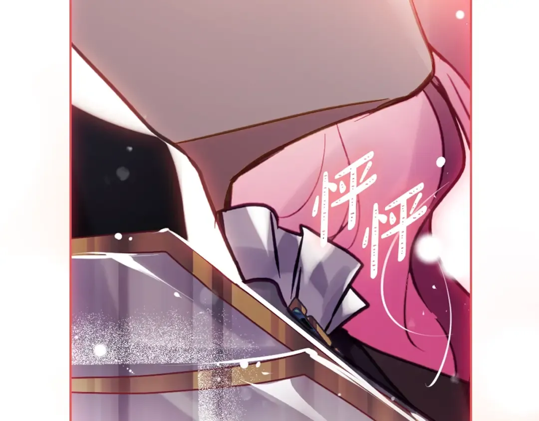 第185话 倾心一吻 第19页