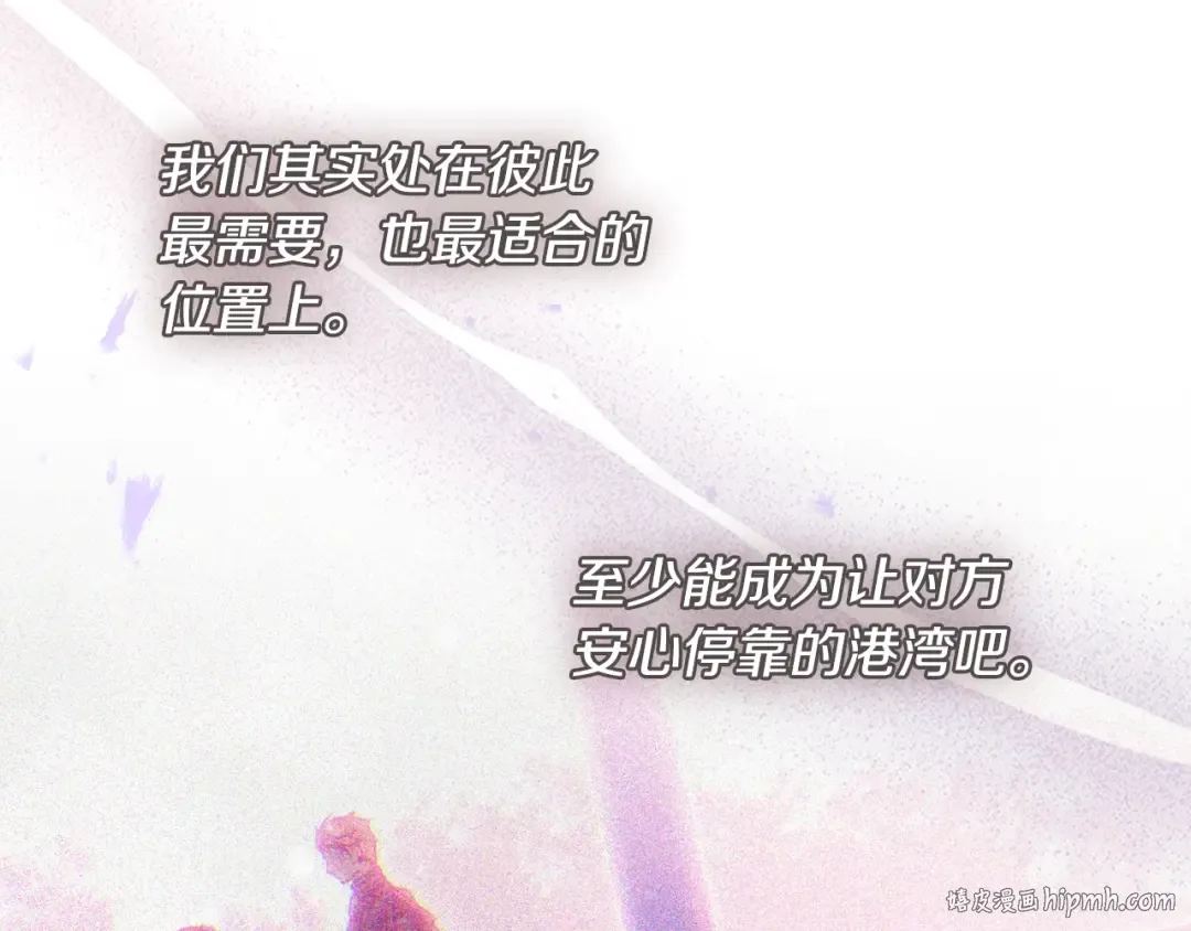 第185话 倾心一吻 第24页