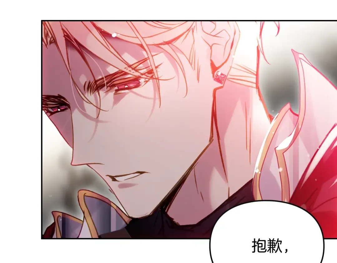 第185话 倾心一吻 第30页