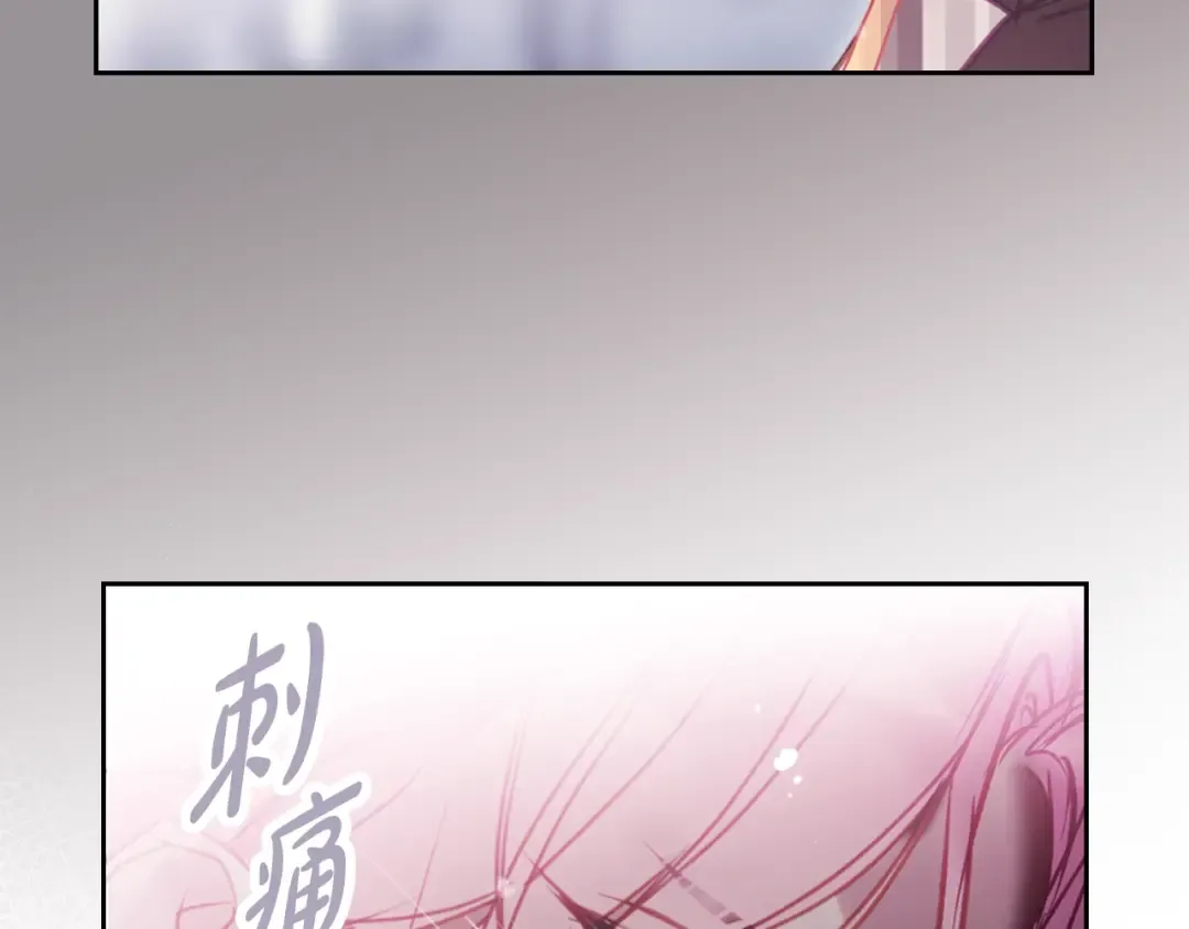 第185话 倾心一吻 第52页