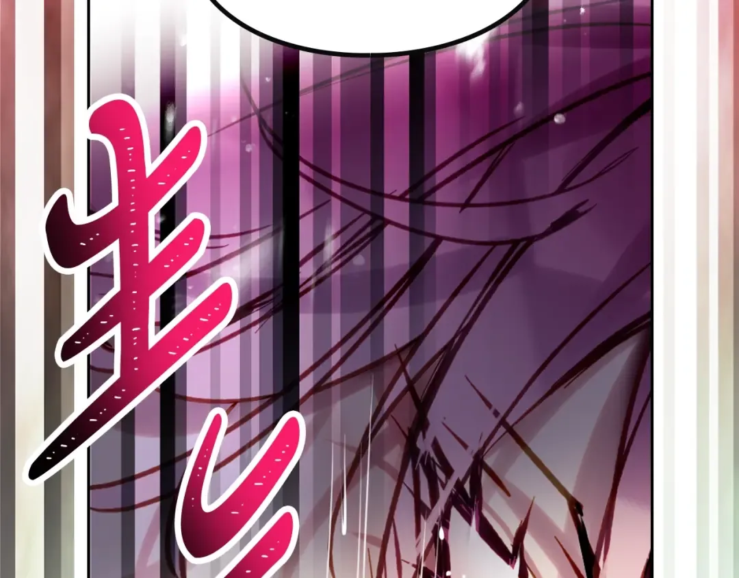 第185话 倾心一吻 第111页