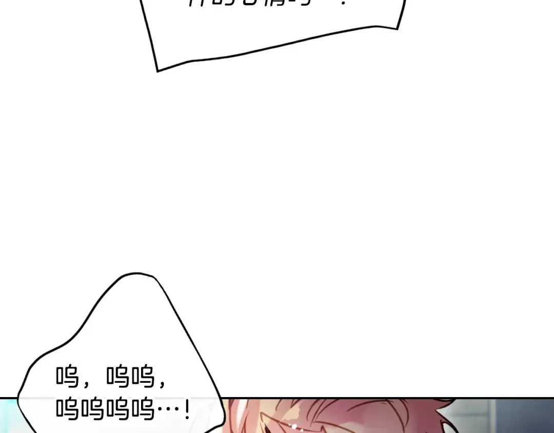 第185话 倾心一吻 第122页